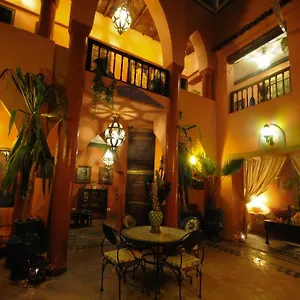 Basma Marrakech المغرب